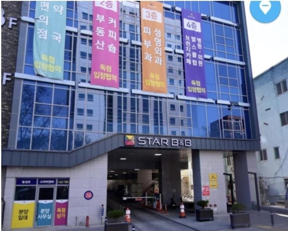 Daon Star Bnb Daegu Eksteriør bilde